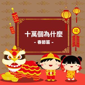 揉我奶⋯啊⋯嗯高潮叫床
