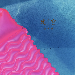 揉我奶⋯啊⋯嗯高潮叫床
