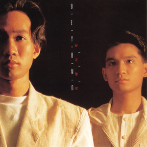 揉我奶⋯啊⋯嗯高潮叫床
