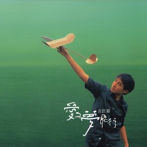 揉我奶⋯啊⋯嗯高潮叫床
