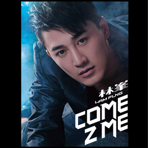 揉我奶⋯啊⋯嗯高潮叫床
