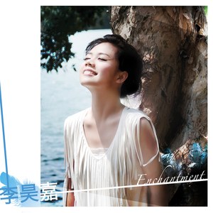 揉我奶⋯啊⋯嗯高潮叫床
