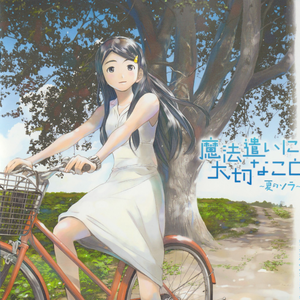 揉我奶⋯啊⋯嗯高潮叫床
